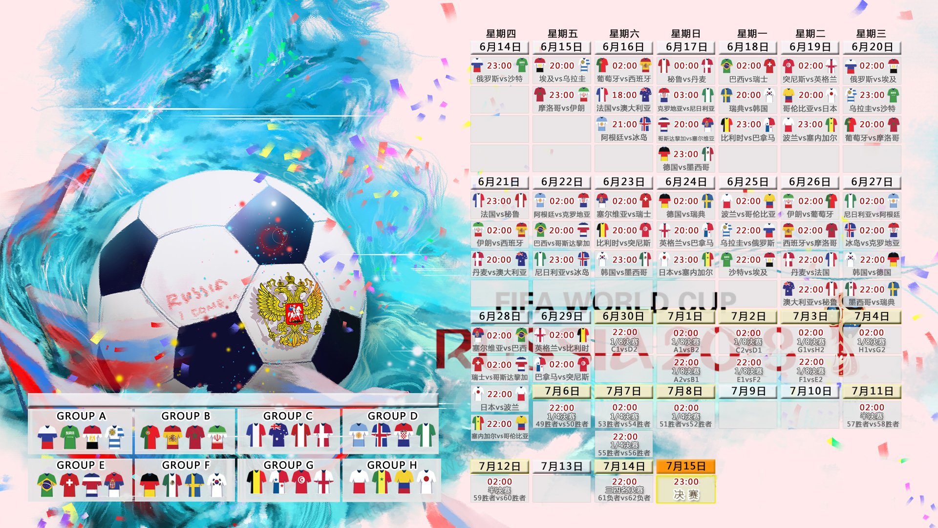 ayx世界杯2026-惊天大冷！2026世界杯E组关键战，泰国横扫伊朗，塔雷米领衔进攻端全面爆发